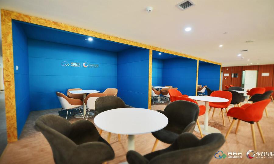 京东云电商创新中心