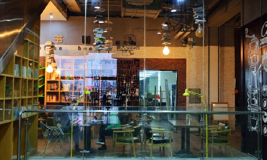 互联时空创新创业综合服务平台