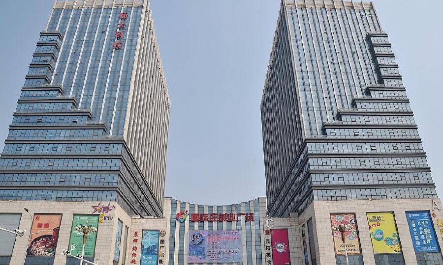 互联时空创新创业综合服务平台