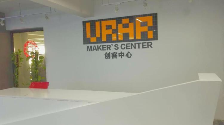 上海VRAR创客中心
