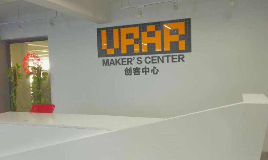 上海VRAR创客中心