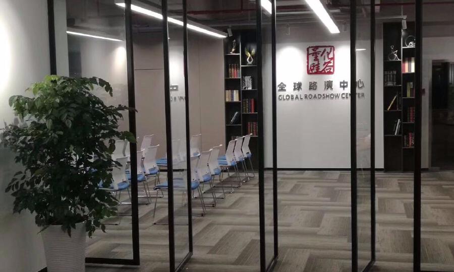 量谷（上海）创业孵化器有限公司