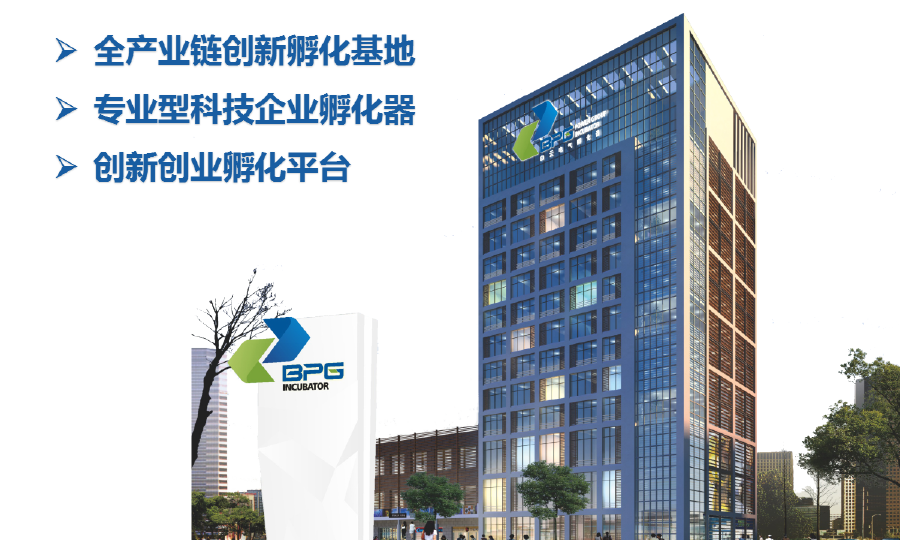 白云电气孵化器