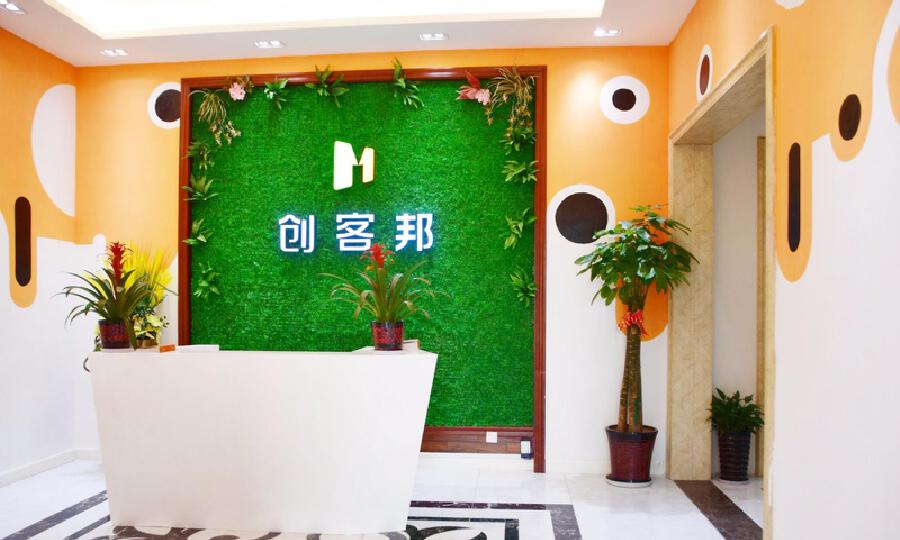 华夏联合孵化中心