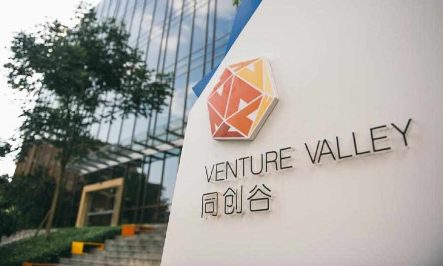 同济成都同创谷