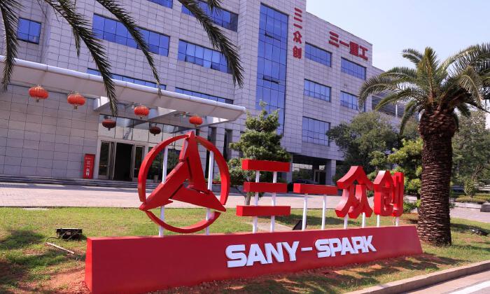 三一众创孵化器