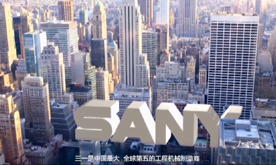 三一众创孵化器