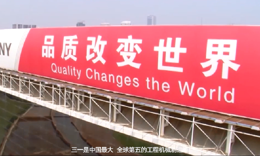 三一众创孵化器