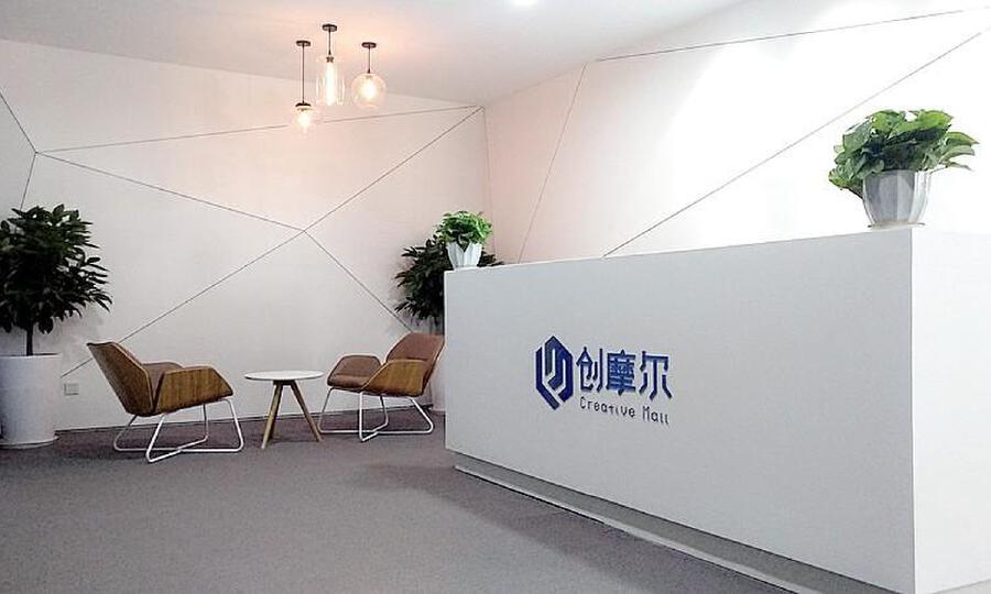 中国北斗基地创摩尔孵化平台