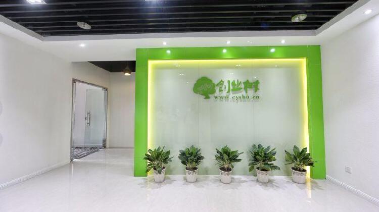 创业树