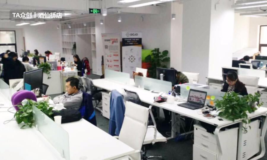 TA星创空间