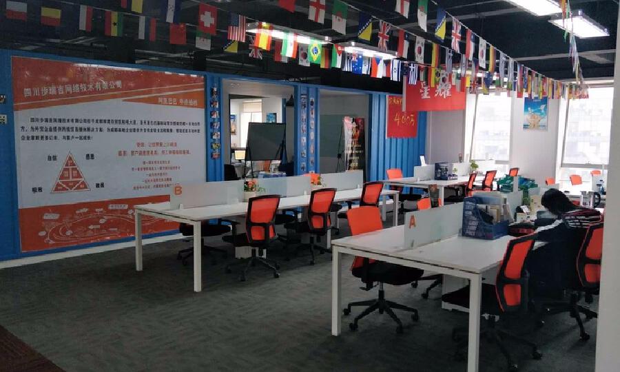 成都科愿创业孵化器