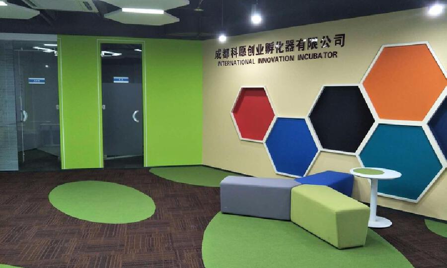 成都科愿创业孵化器