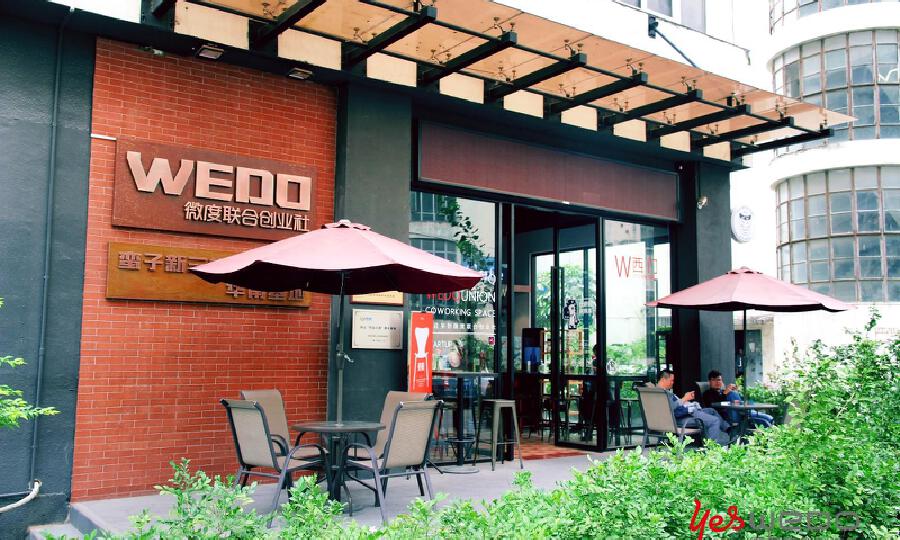 Wedo联合创业社