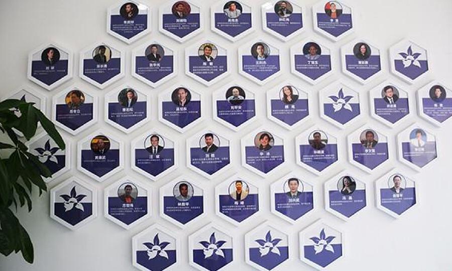 紫荆花科技孵化园