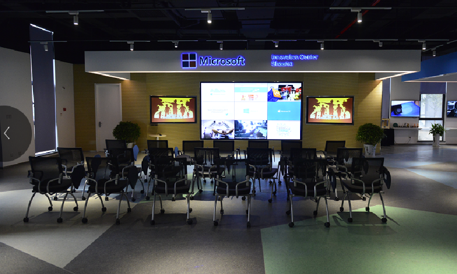 陕西微软创新中心