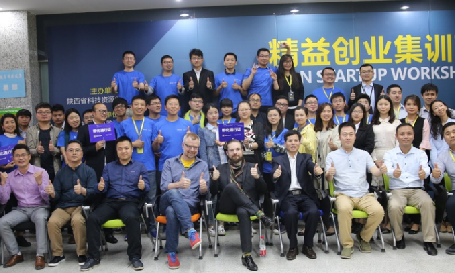 陕西微软创新中心