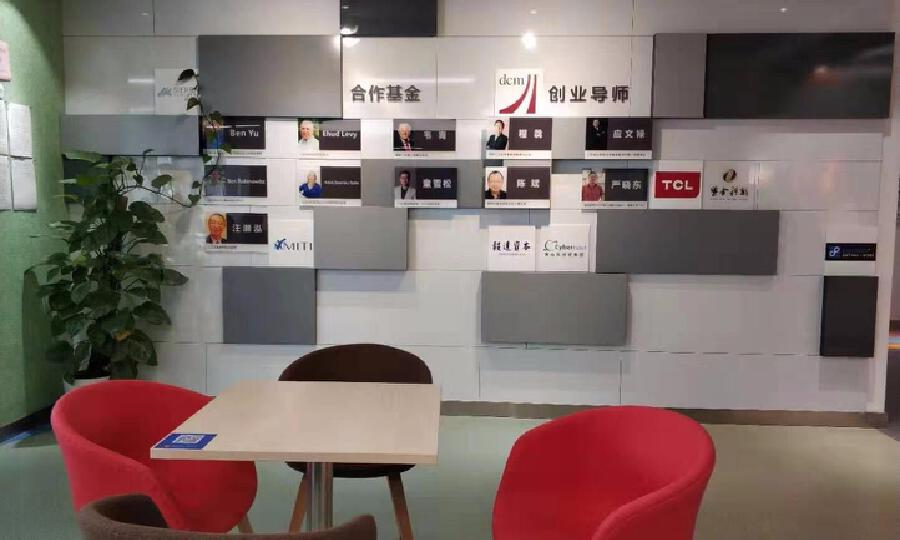 南京云暨移动应用众创空间