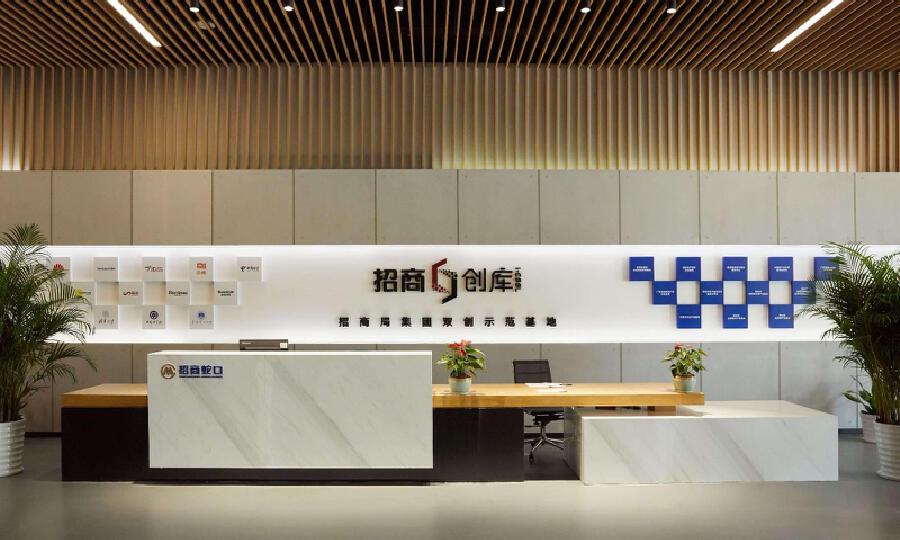 招商创库