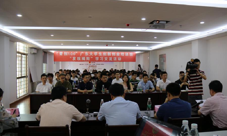 揭阳军埔电商孵化基地