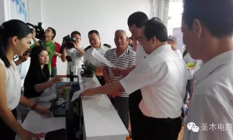 揭阳军埔电商孵化基地