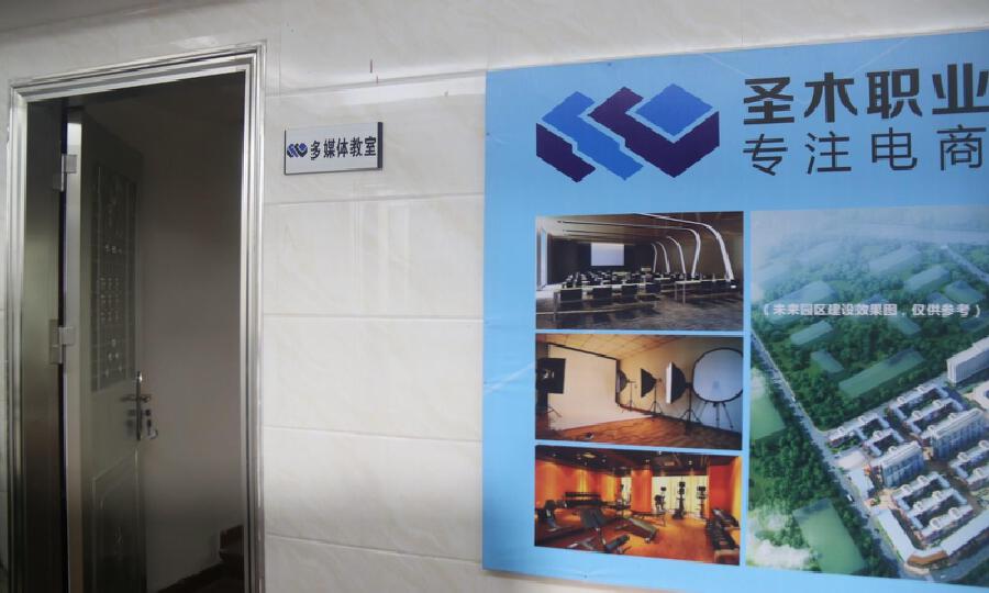 揭阳军埔电商孵化基地