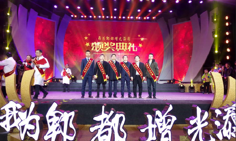 亚台青（成都）海峡青年创业园