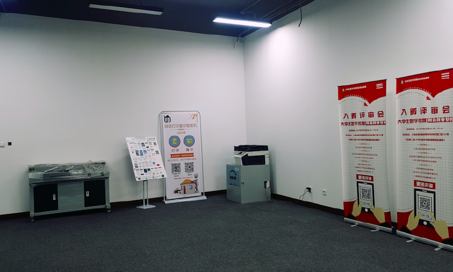 大学生数字传媒创新创业基地