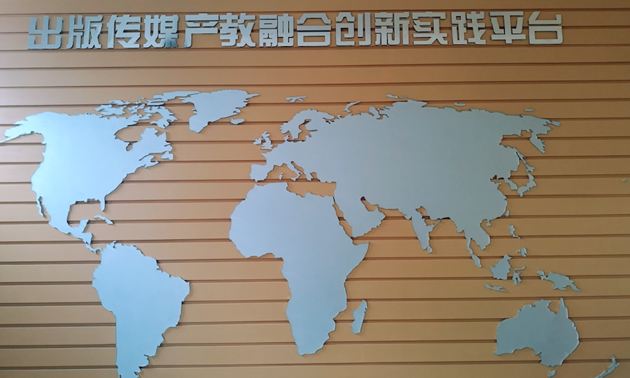 大学生数字传媒创新创业基地