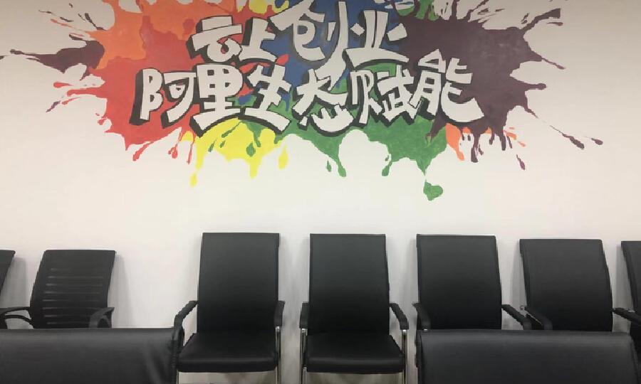 阿里云创新中心上海张江/松江/临港、天津津南、河南武陟基地