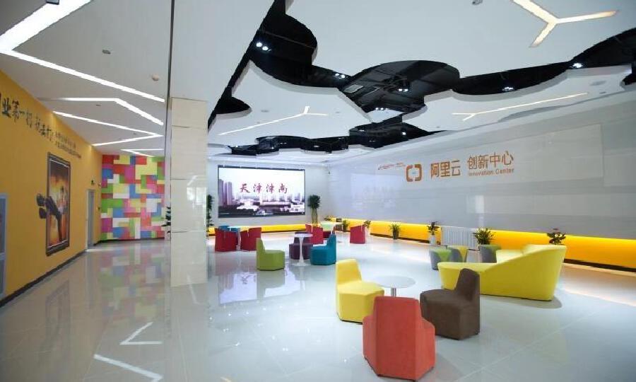 阿里云创新中心上海张江/松江/临港、天津津南、河南武陟基地