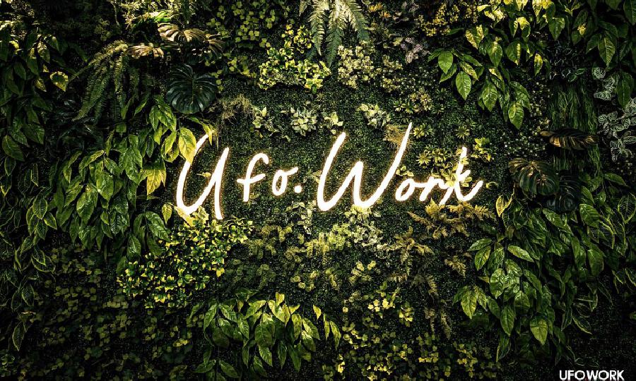 UFO.WORK共享办公