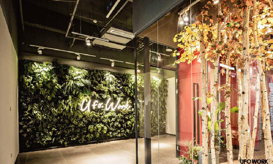 UFO.WORK共享办公