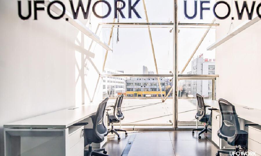 UFO.WORK共享办公
