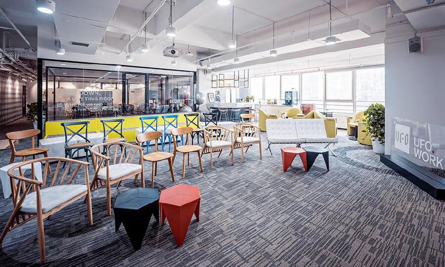 UFO.WORK共享办公