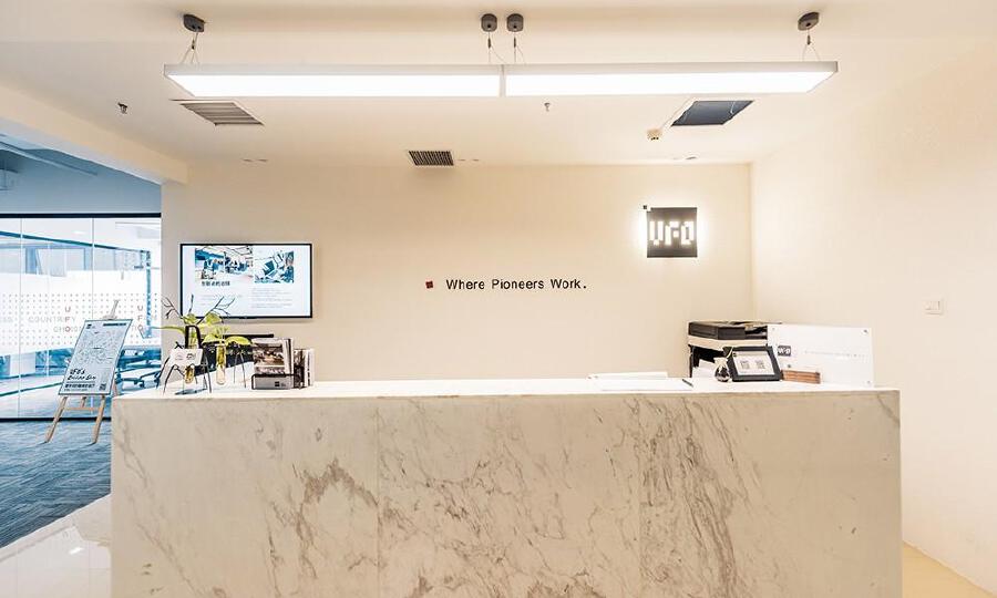UFO.WORK共享办公