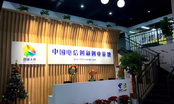 天翼科技创业投资有限公司