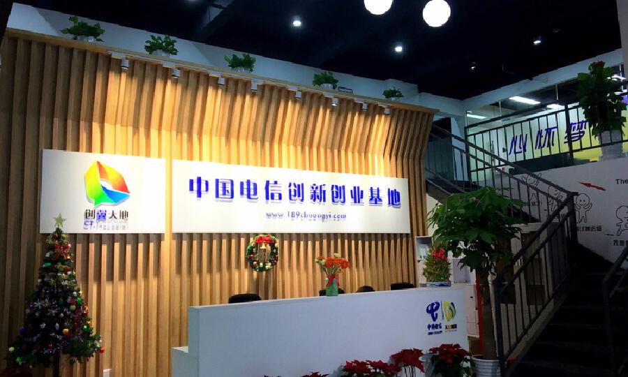 天翼科技创业投资有限公司