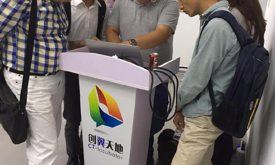 天翼科技创业投资有限公司