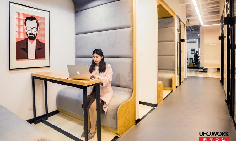 UFO.WORK共享办公