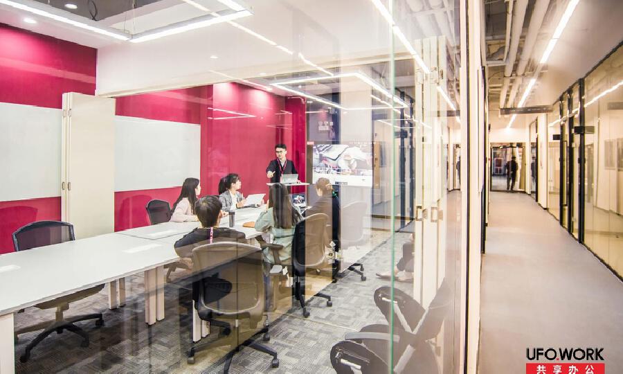 UFO.WORK共享办公