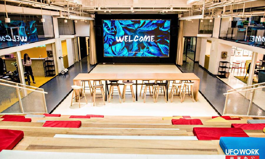 UFO.WORK共享办公