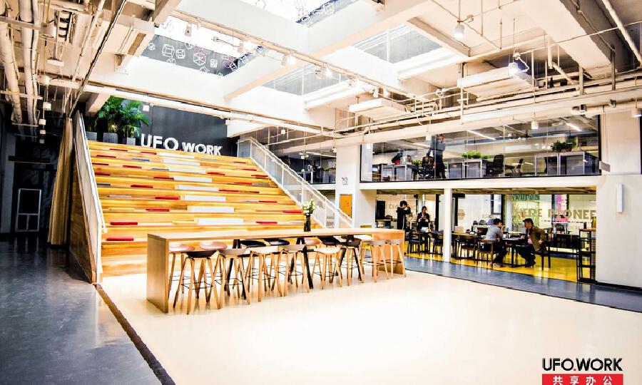 UFO.WORK共享办公