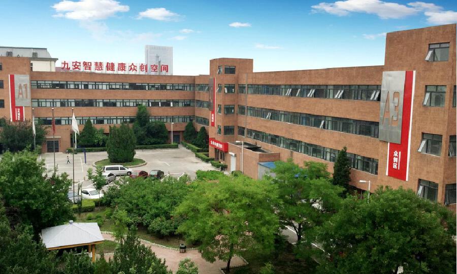 九安智慧健康众创空间