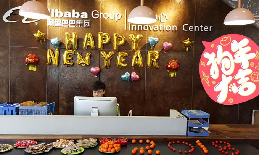 阿里云创新中心长沙高新基地