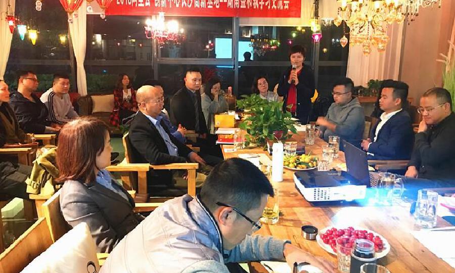 阿里云创新中心长沙高新基地