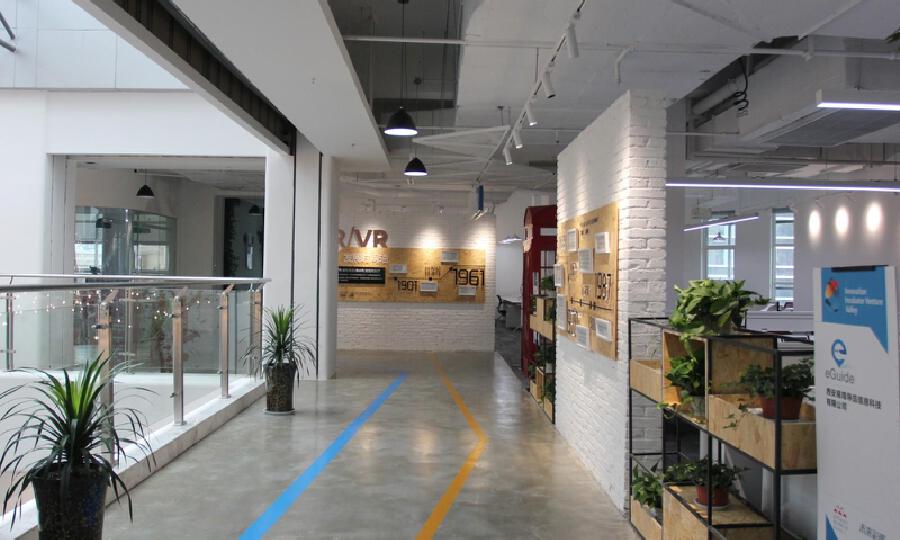 未来彩蛋创业谷