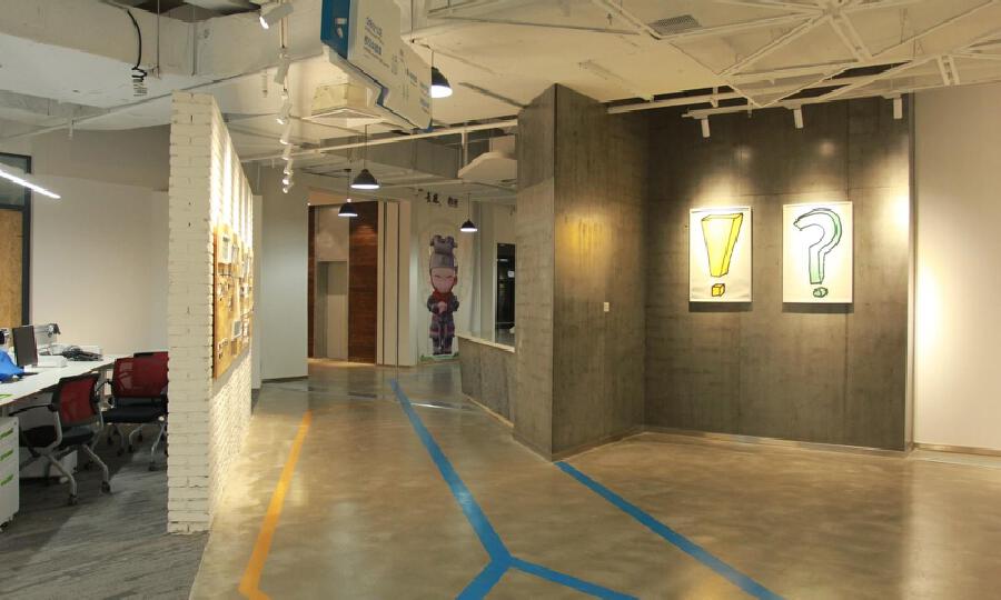 未来彩蛋创业谷