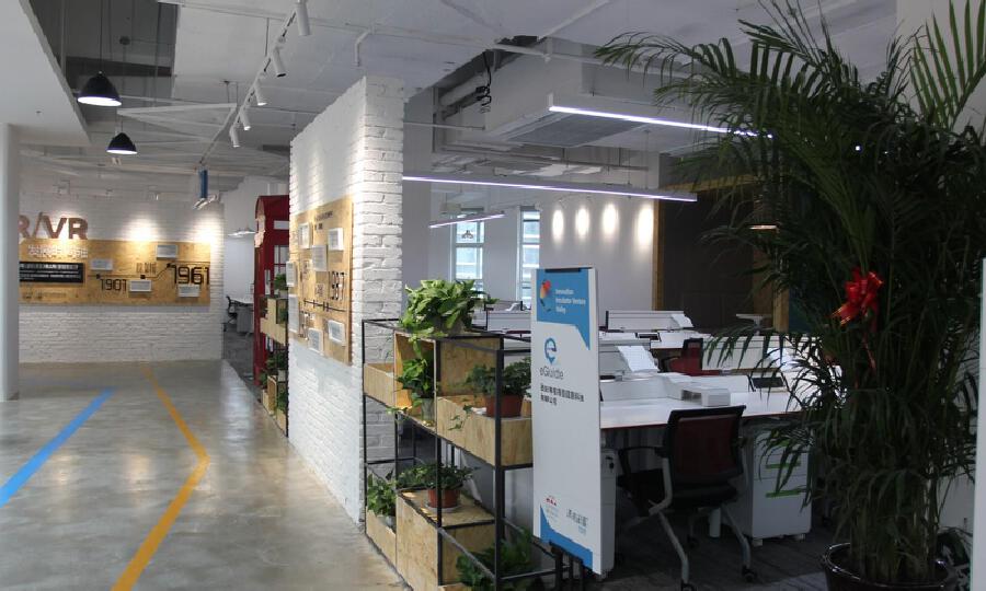 未来彩蛋创业谷