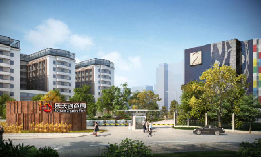 乐天 创意园